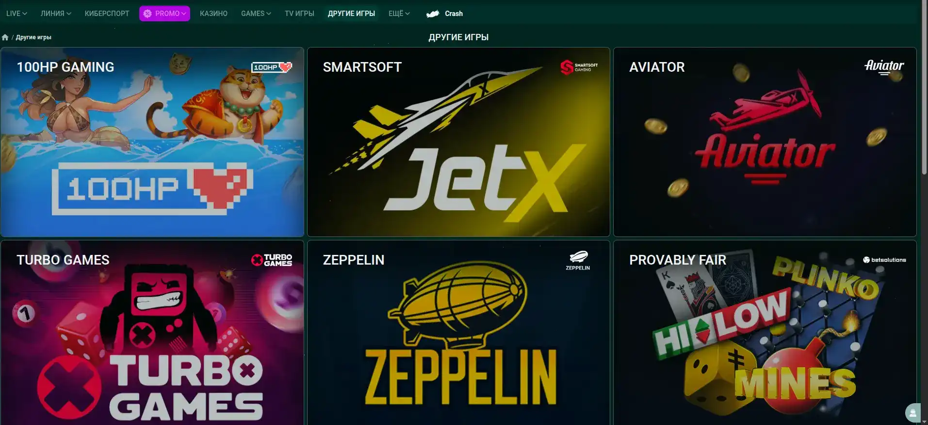 процесс депозита и доступные слоты 1хслотс