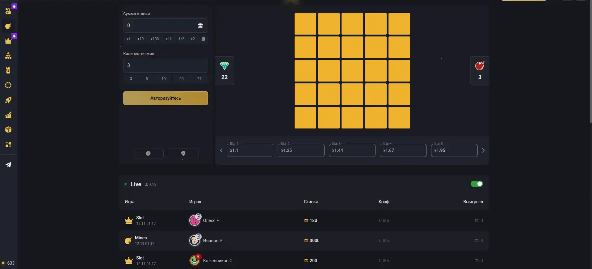 1xslots casino личный кабинет